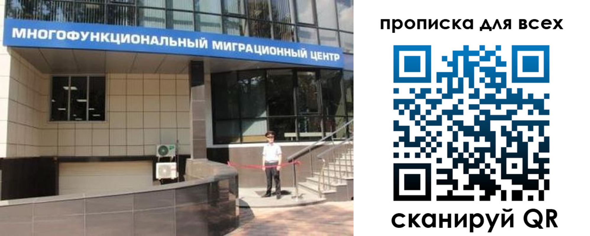 форма 3 в Строителе